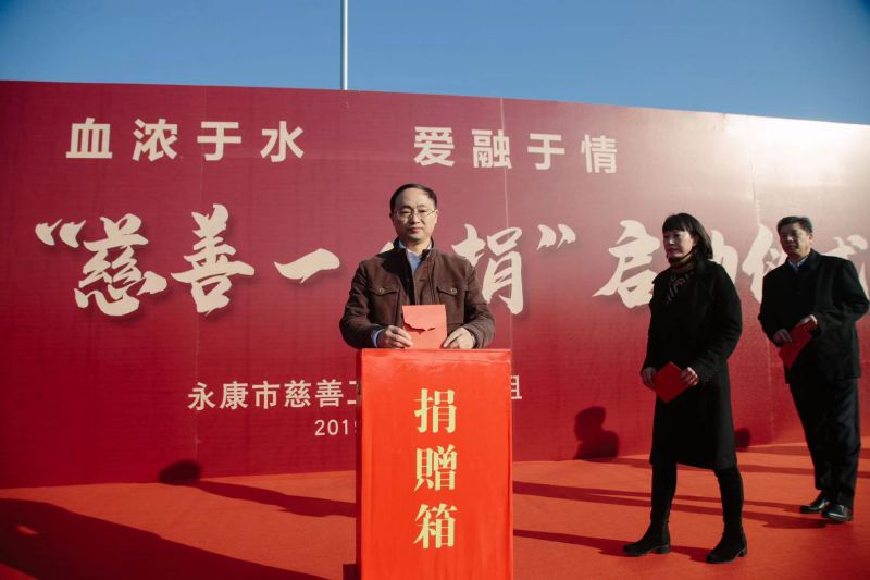 大爱无疆 大路无垠|尊龙时凯-人生就是拼搏z06光学捐款100万元,为慈悲事业助力