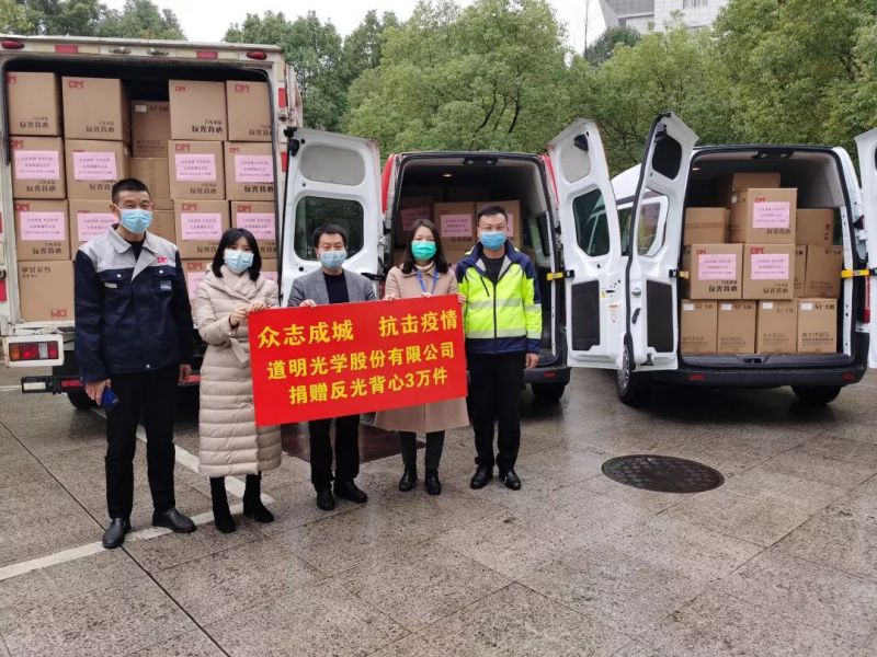 疫情无情，，，，，，尊龙时凯-人生就是拼搏z06有爱！ 尊龙时凯-人生就是拼搏z06光学一次性捐赠3万件应急接济反光衣助力疫情防控