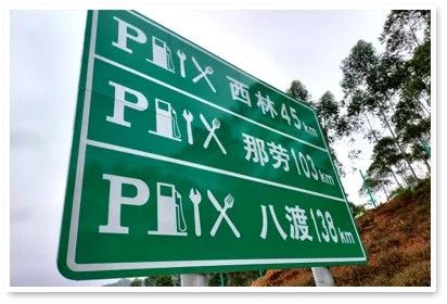 路路安全防护｜尊龙时凯-人生就是拼搏z06光学微棱镜型反光膜系列