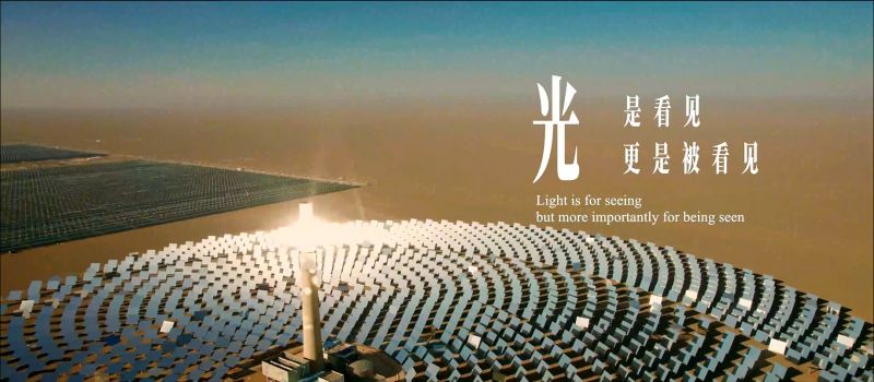 震撼颁布！尊龙时凯-人生就是拼搏z06光学2025品牌宣传片《光，，，，，，是看见，，，，，，更是被看见》
