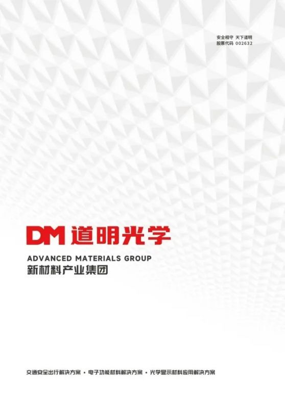 尊龙时凯-人生就是拼搏z06光学2025品牌手册全新上线丨一文读懂尊龙时凯-人生就是拼搏z06光学的匠心实力