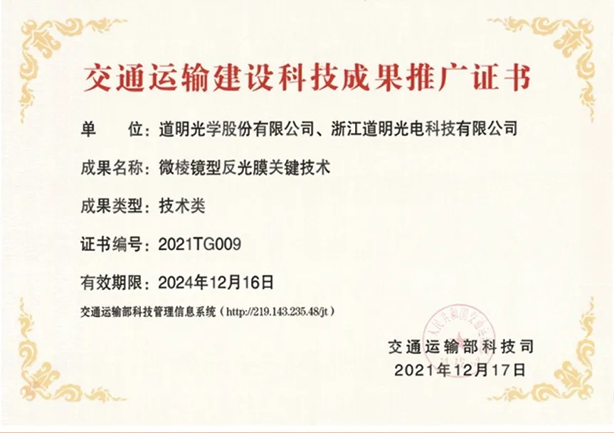 尊龙时凯·(中国)人生就是搏!