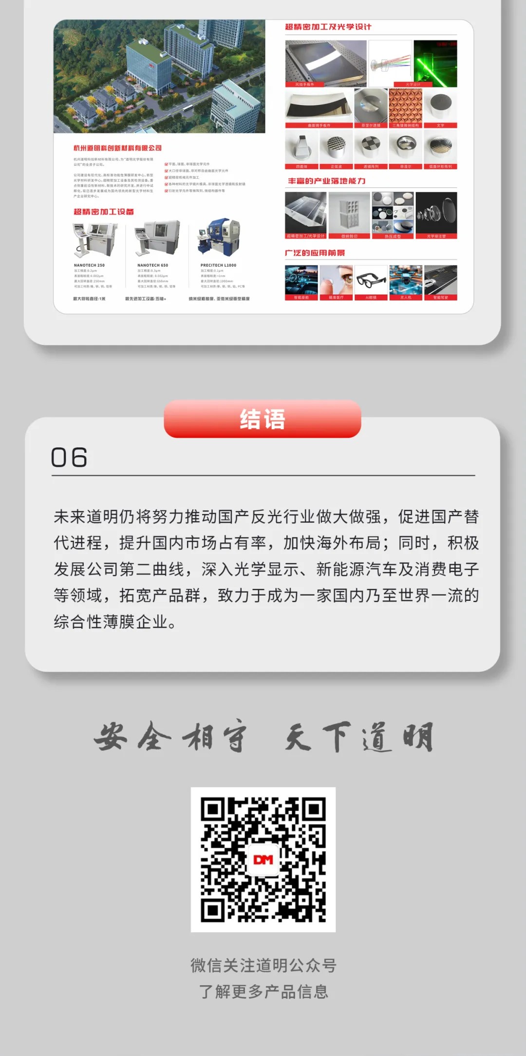 尊龙时凯·(中国)人生就是搏!