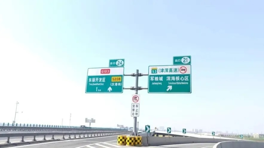 尊龙时凯-人生就是拼搏z06微棱镜反光膜19