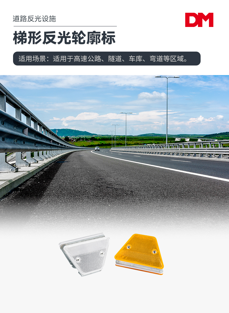 梯形概括标_01