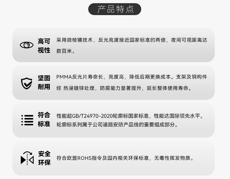 梯形概括标_02