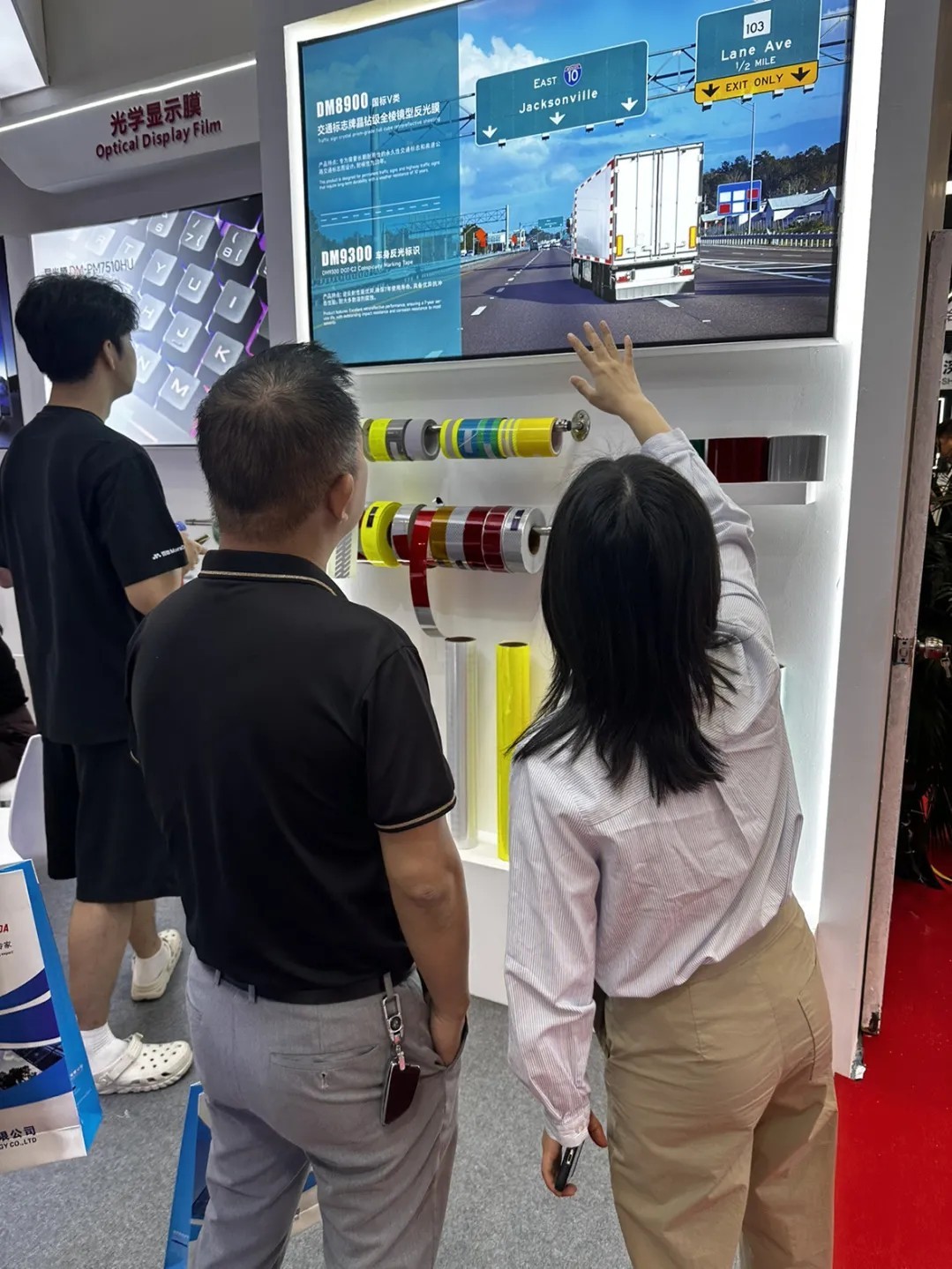 新资料展5