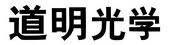 尊龙时凯·(中国)人生就是搏!