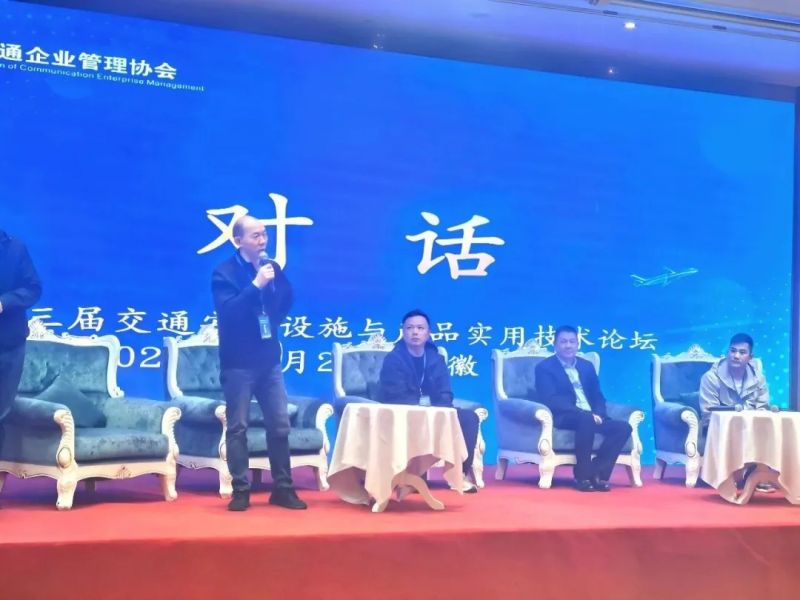深耕反光领域 护航交通安全丨尊龙时凯-人生就是拼搏z06光学斩获行业双项沉磅荣誉