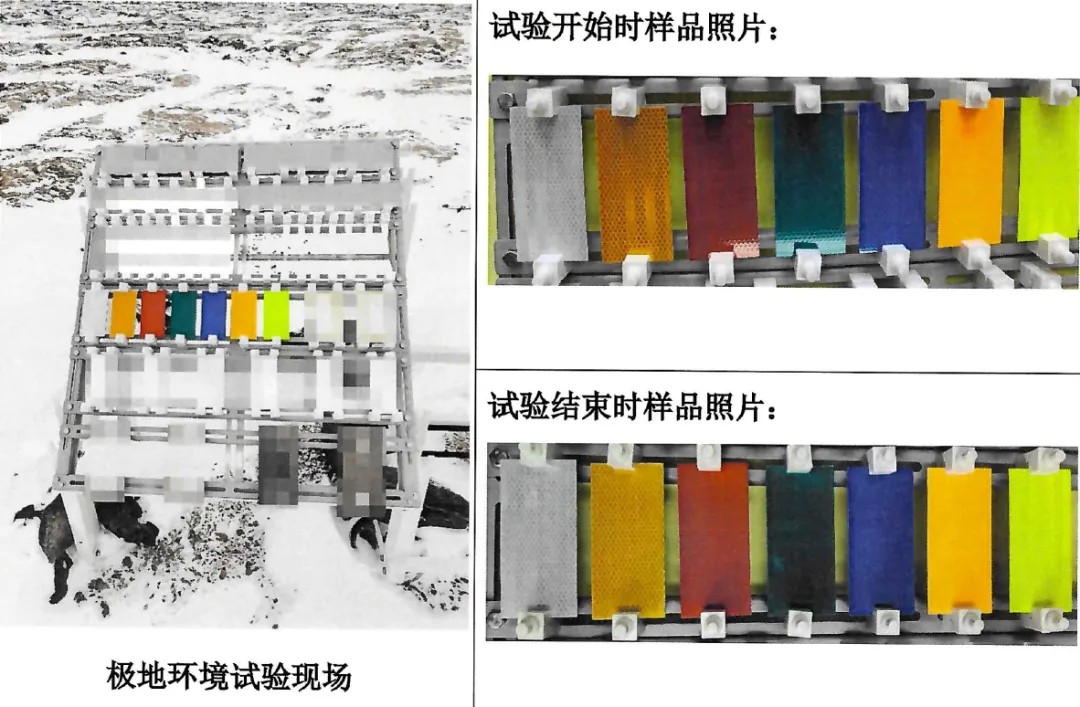 尊龙时凯-人生就是拼搏z06五类反光膜1