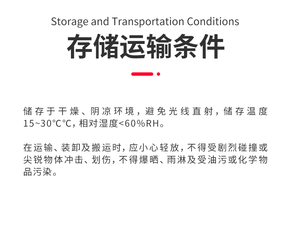 详情页2_10